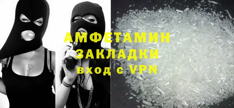 Amphetamine VHQ  Карасук 