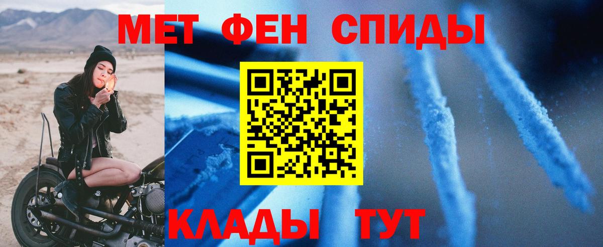 Амфетамин Premium  Вход с VPN  Карасук 