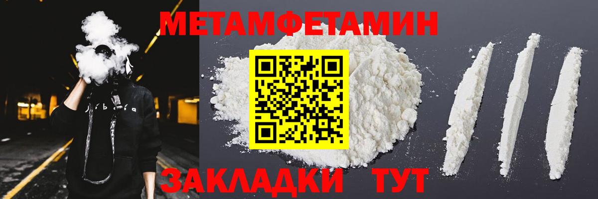АМФ Premium Карасук