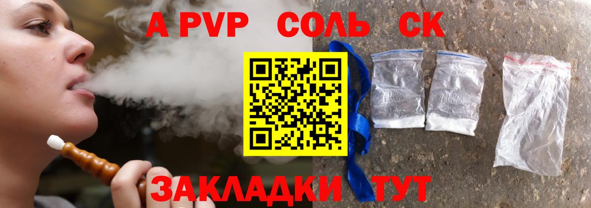 Alpha PVP кристаллы  Alfa_PVP  Альфа ПВП кристаллы  Карасук 