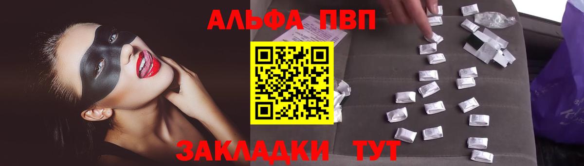 A PVP VHQ Карасук