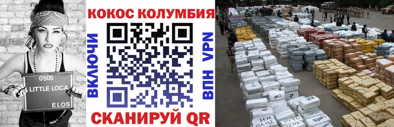 где продают   Карасук  Cocaine 99% 