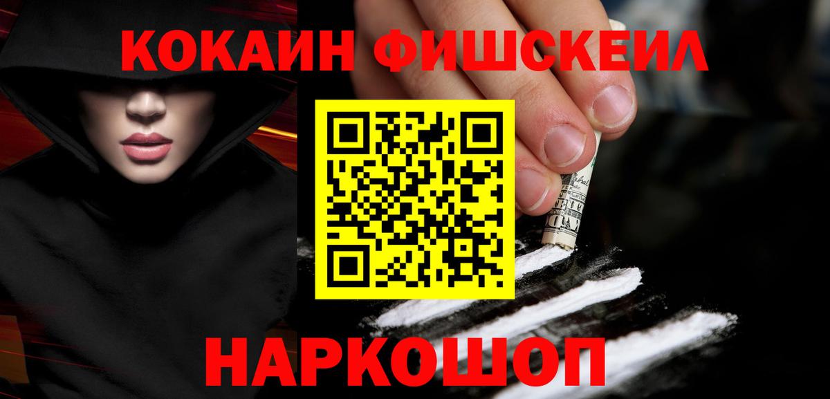 Кокаин 97% Карасук