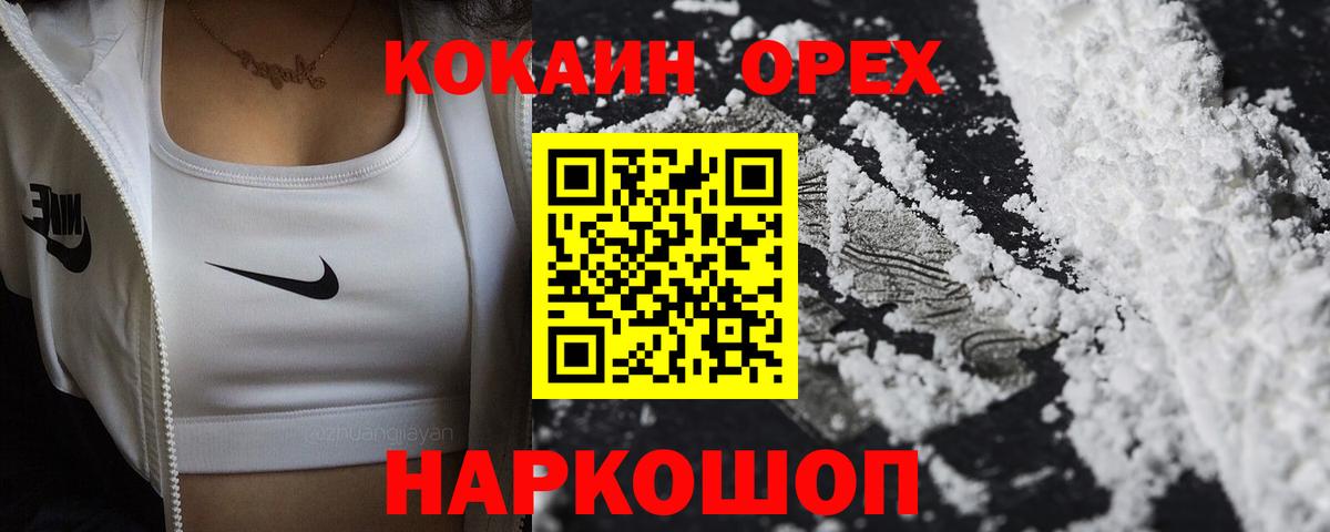 Cocaine Боливия  как найти закладки  КОКАИН  Карасук  Вход с VPN  Кокаин 98% 