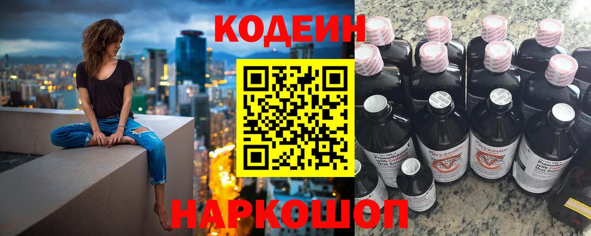 КОКАИН  Карасук  Каннабис  Марки ЛСД  A-PVP  Меф  Вход с VPN  Гарик 