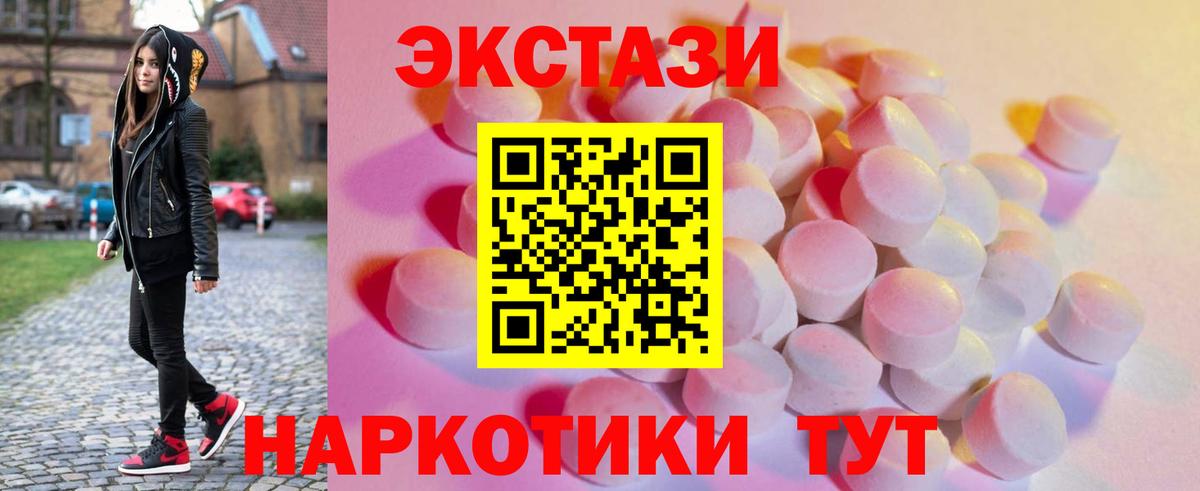 Карасук  ЭКСТАЗИ  kraken   Экстази 300 mg  ЭКСТАЗИ 280 MDMA  Вход с VPN  даркнет сайт 