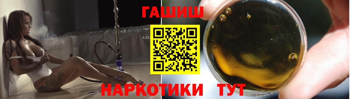 Гашиш Cannabis Карасук