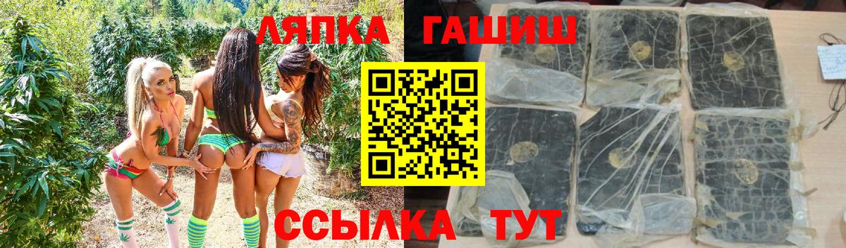 Гашиш убойный  ГАШИШ  Карасук 