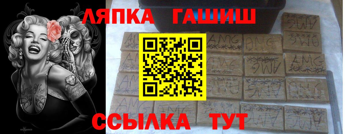 ГАШ 40% ТГК  Вход с VPN  Гашиш  Карасук  ГАШ ice o lator 
