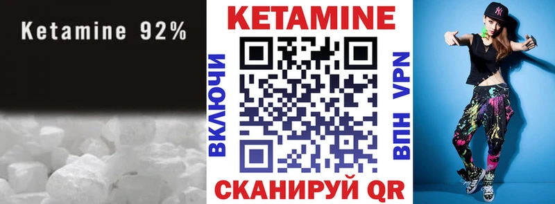 ссылка на мегу tor  Карасук  КЕТАМИН VHQ 