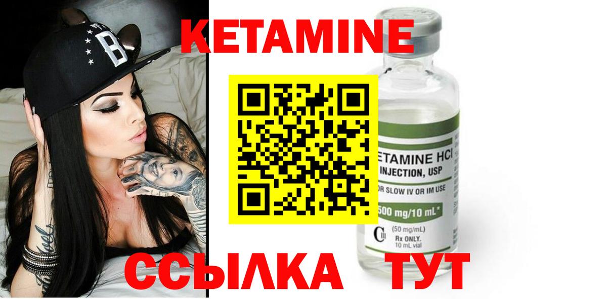 КЕТАМИН ketamine  Вход с VPN  Кетамин ketamine  omg tor  Карасук 