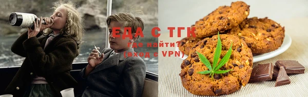 мефедрон VHQ Магадан