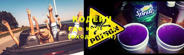 спайс Магас