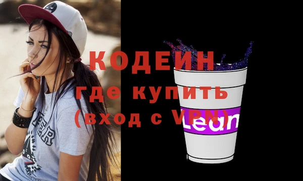 мефедрон VHQ Магадан