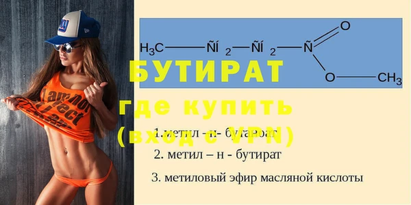 спайс Магас