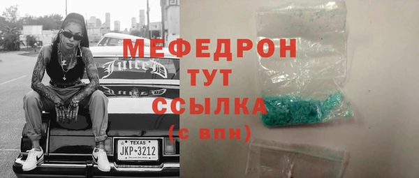 спайс Магас