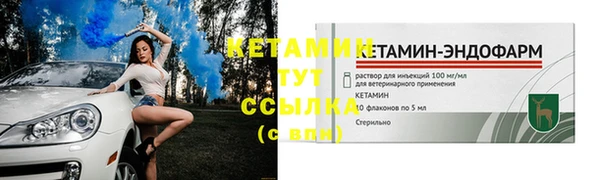 спайс Магас