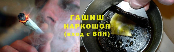 MDMA Горняк