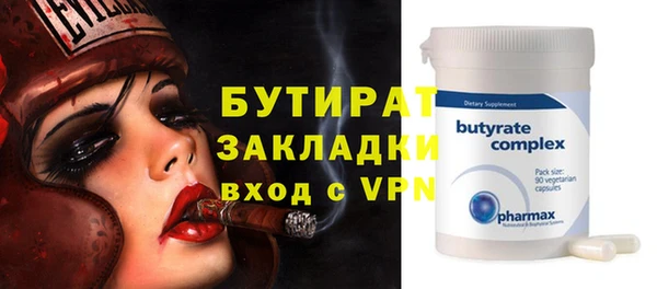 спайс Магас
