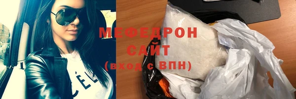 MDMA Горняк