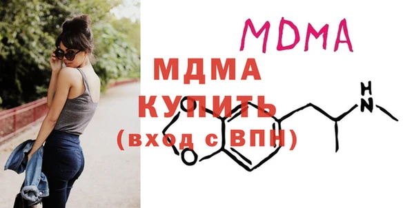 MDMA Горняк