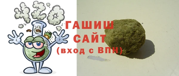 MDMA Горняк