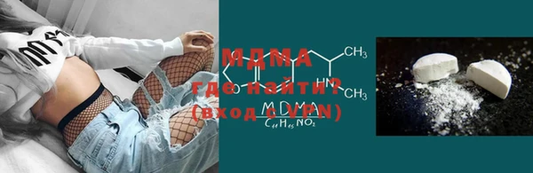 мефедрон VHQ Магадан