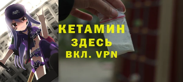 ALPHA-PVP Майский