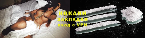 MDMA Горняк