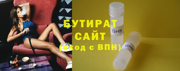 ALPHA-PVP Майский