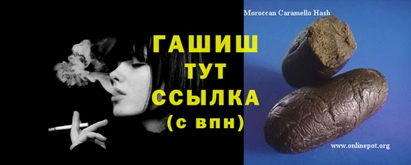 мефедрон VHQ Магадан