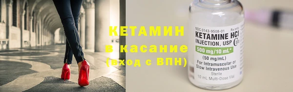 мефедрон VHQ Магадан