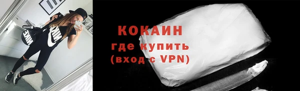 спайс Магас