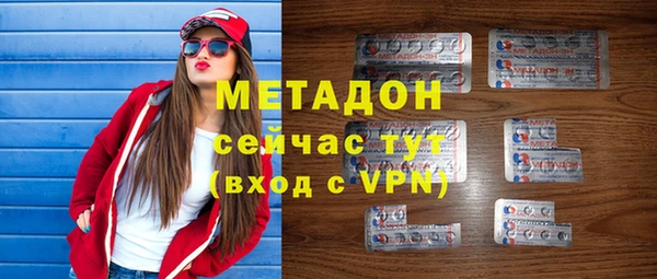 мефедрон VHQ Магадан