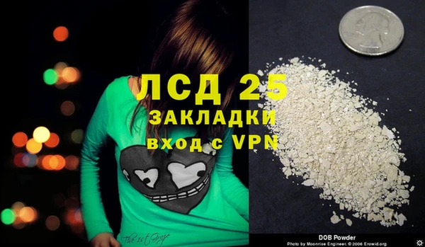марки nbome Верея