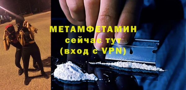 спайс Магас