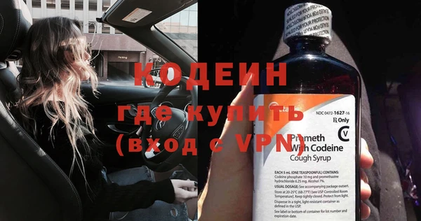 спайс Магас