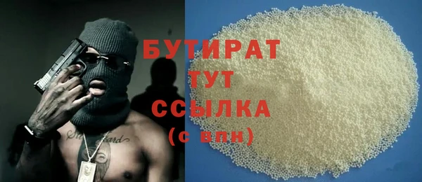 MDMA Горняк