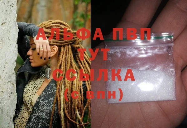 ALPHA-PVP Майский