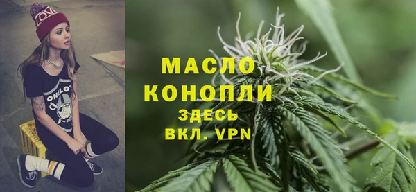 мефедрон VHQ Магадан