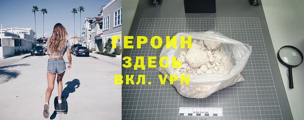 мефедрон VHQ Магадан