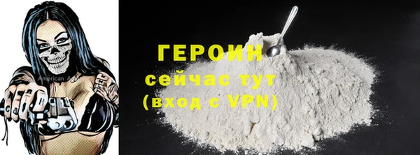 ALPHA PVP Аша