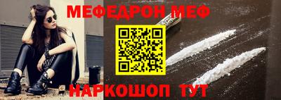 молекула духа Бийск