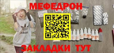 молекула духа Бийск