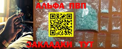 меф Берёзовский