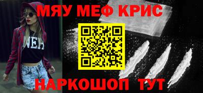 меф Берёзовский