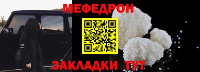 метадон Беслан