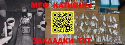 метамфетамин Кинель