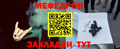 метамфетамин Кинель