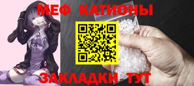 метамфетамин Кинель
